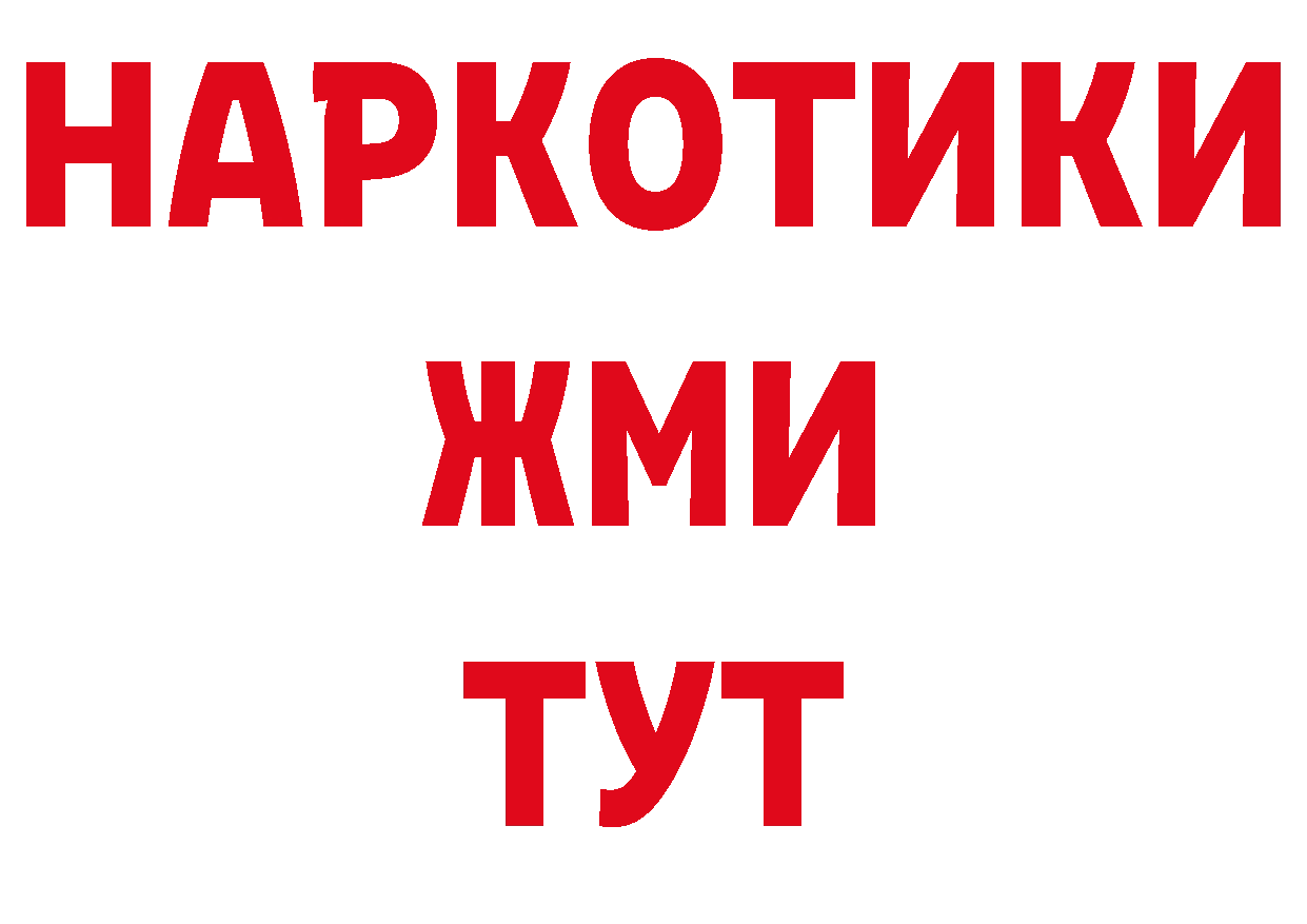 Магазины продажи наркотиков это официальный сайт Лакинск